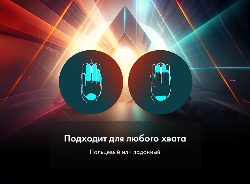 Игровая беспроводная мышь Thunderobot ML602 фото #12 Игровая беспроводная мышь Thunderobot ML602 фото #12