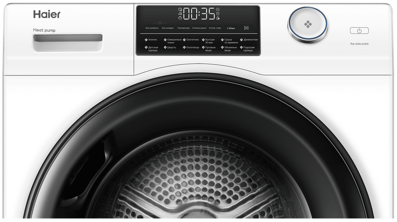 Сушильная машина Haier HD90-A2959 фото #6 Сушильная машина Haier HD90-A2959 фото #6