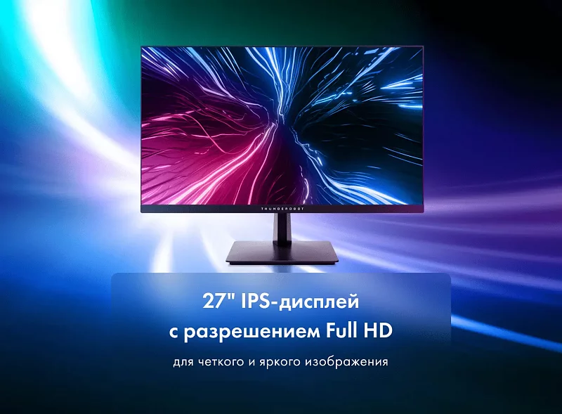Игровой монитор Thunderobot F27H144F фото #11