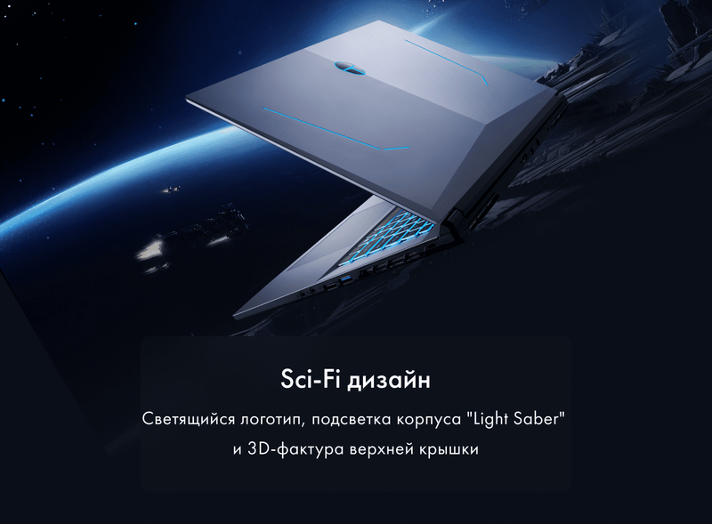 Игровой ноутбук Thunderobot 911 Plus X фото #16