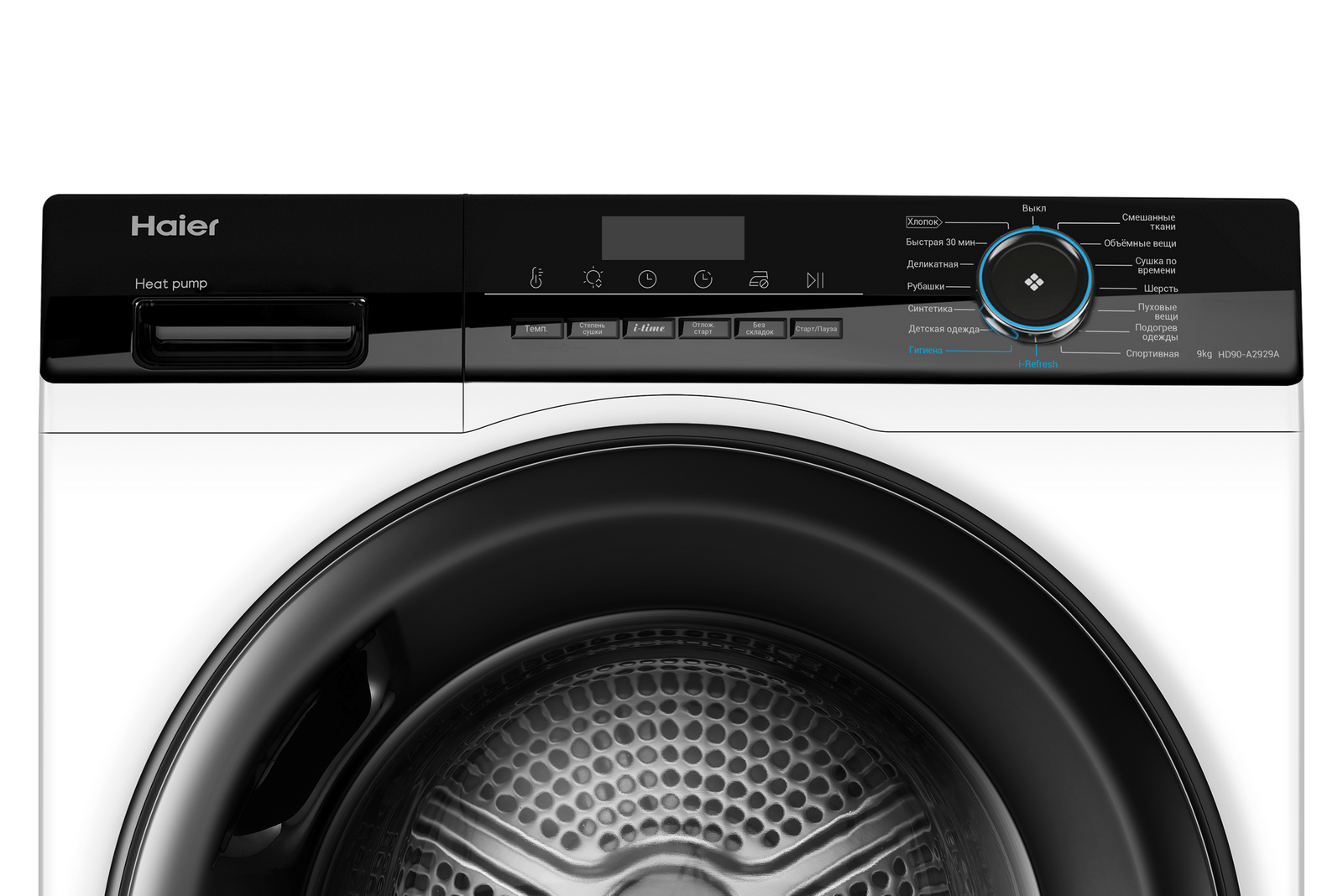 Купить сушильная машина Haier HD90-A2979 в Алматы, Казахстане – цена ...
