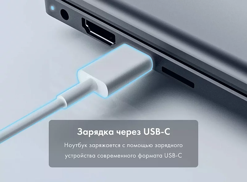 Ноутбук Machcreator One i3 фото #13 Ноутбук Machcreator One i3 фото #13