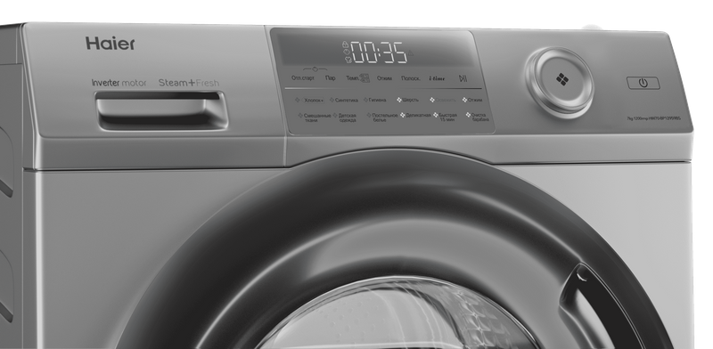 Стиральная машина Haier HW70-BP12959BS фото #4 Стиральная машина Haier HW70-BP12959BS фото #4