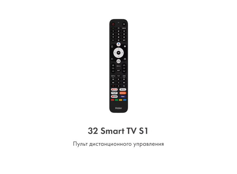 Купить телевизоры 32 дюйма Smart TV Haier в Алматы, цены на телевизоры ...