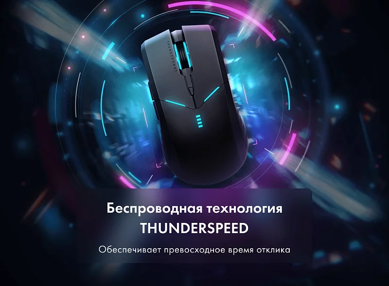 Игровая беспроводная мышь Thunderobot ML702 SE Black фото #16 Игровая беспроводная мышь Thunderobot ML702 SE Black фото #16