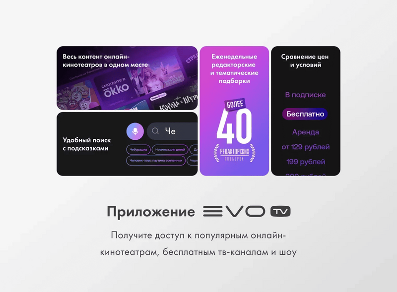 Телевизор Haier 65 OLED S9 Ultra+ фото #11