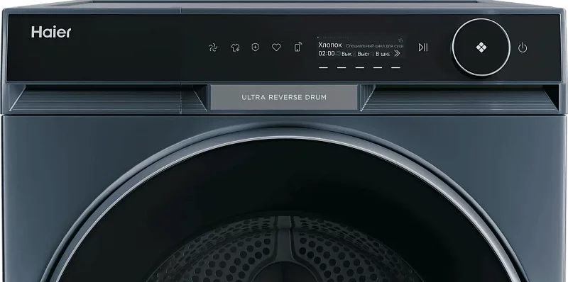 Сушильная машина Haier X11 HD100-A3397SU1 фото #9 Сушильная машина Haier X11 HD100-A3397SU1 фото #9
