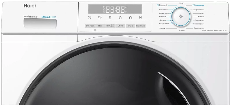 Стирально-сушильная машина Haier HWD70-BP14929B фото #6 Стирально-сушильная машина Haier HWD70-BP14929B фото #6