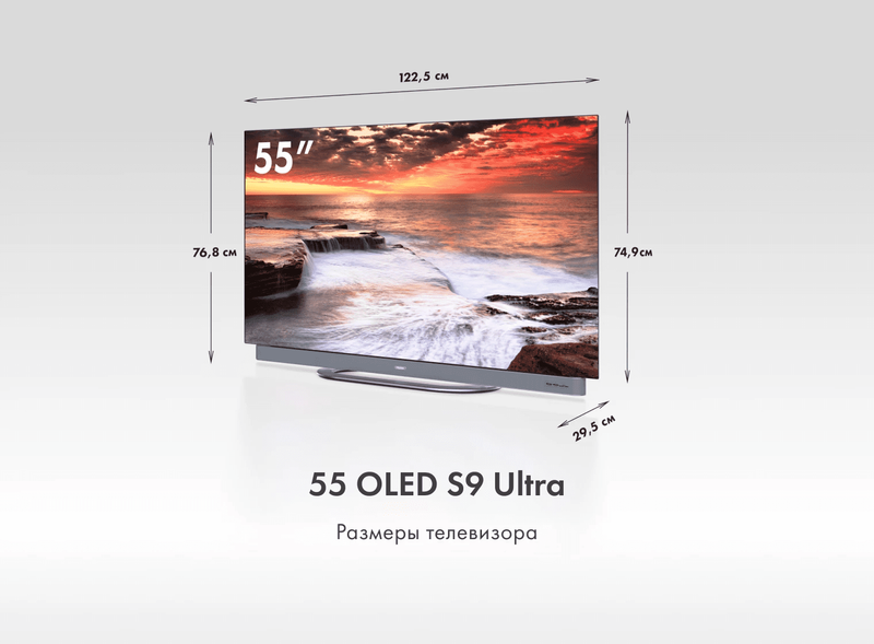 Телевизор Haier 55 OLED S9 Ultra фото #2 Телевизор Haier 55 OLED S9 Ultra фото #2