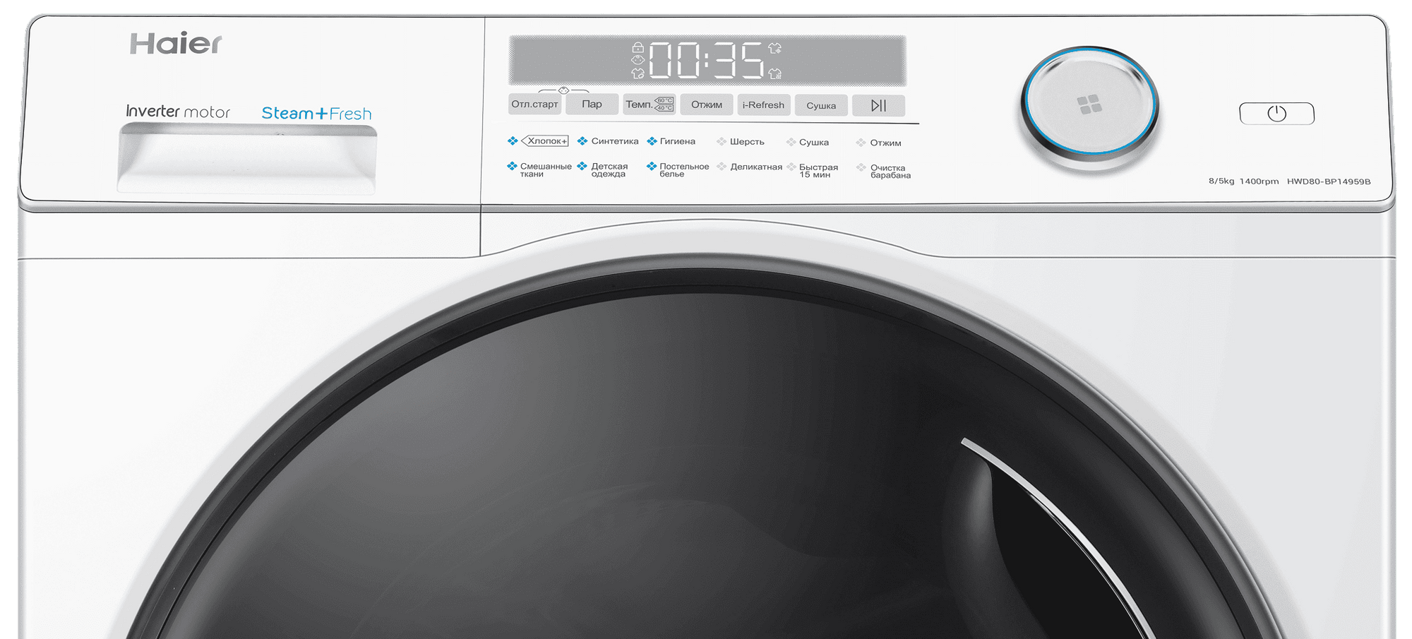 Стирально-сушильная машина Haier HWD80-BP14959BRU фото #5