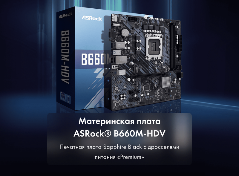 Игровой компьютер Thunderobot Black Warrior IV Max 7 фото #14