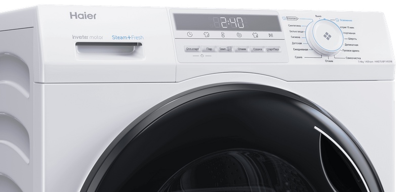 Стирально-сушильная машина Haier HWD70-BP14929B фото #3
