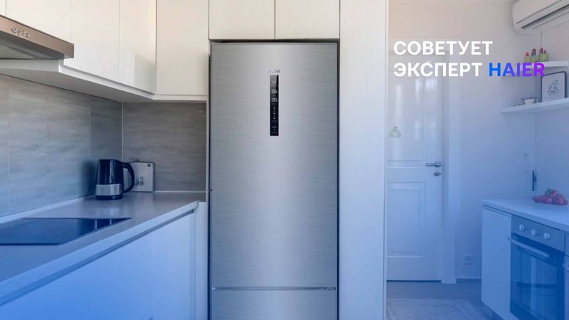 Какой холодильник купить: рекомендации от эксперта Haier