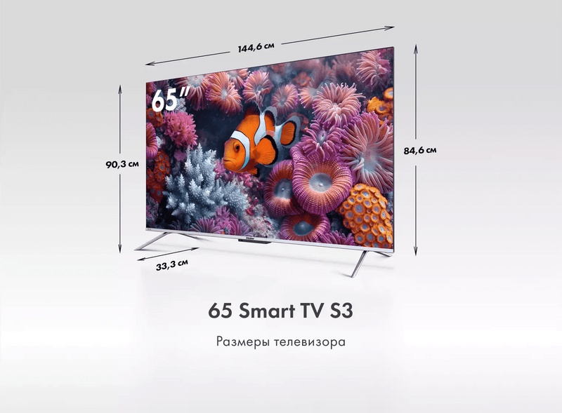 Телевизор Haier 65 Smart TV S3 фото #2 Телевизор Haier 65 Smart TV S3 фото #2