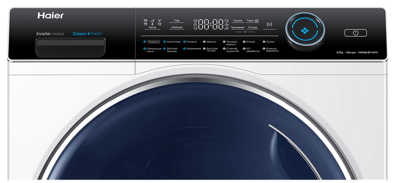 Купить стиральную машину с сушкой Haier в Алматы, цены на стирально ...
