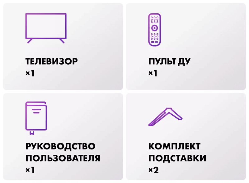 Телевизор Haier 55 Smart TV S3 фото #10 Телевизор Haier 55 Smart TV S3 фото #10