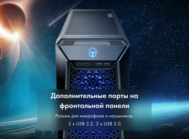 Купить компьютер ThundeRobot в Алматы, цены на компьютеры Тандер Робот