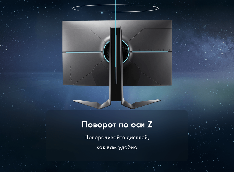 Игровой монитор Thunderobot Silver Wing LQ27F165L фото #11