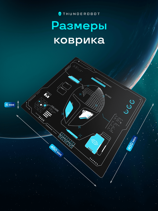 Коврик для мышки Thunderobot MC4 Blueprint фото #2 Коврик для мышки Thunderobot MC4 Blueprint фото #2