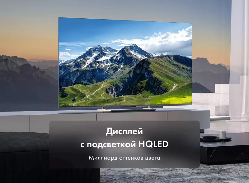 Телевизор Haier 55 Smart TV S6 фото #4 Телевизор Haier 55 Smart TV S6 фото #4