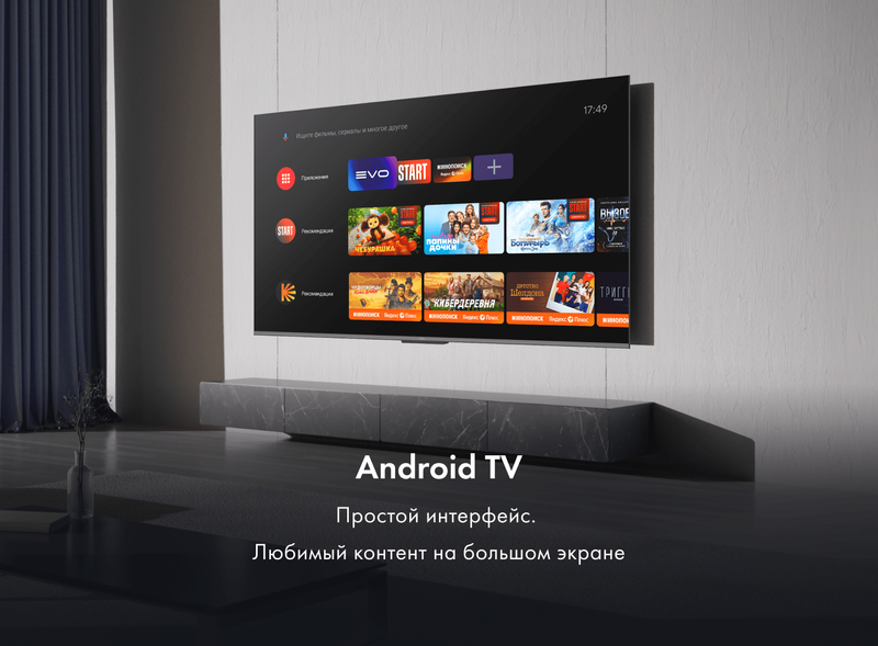Телевизор Haier 65 Smart TV S6 фото #9 Телевизор Haier 65 Smart TV S6 фото #9