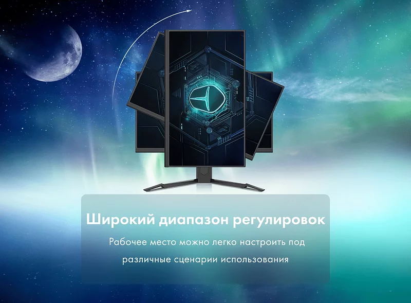 Игровой монитор Thunderobot LF25F240L фото #17