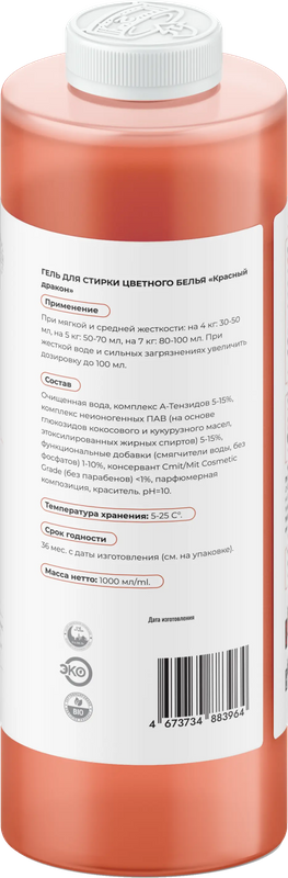 Гель для стирки цветного белья «Красный дракон» фото #2 Гель для стирки цветного белья «Красный дракон» фото #2