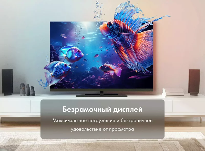 Телевизор Haier 55 Smart TV AX Pro CN фото #11 Телевизор Haier 55 Smart TV AX Pro CN фото #11