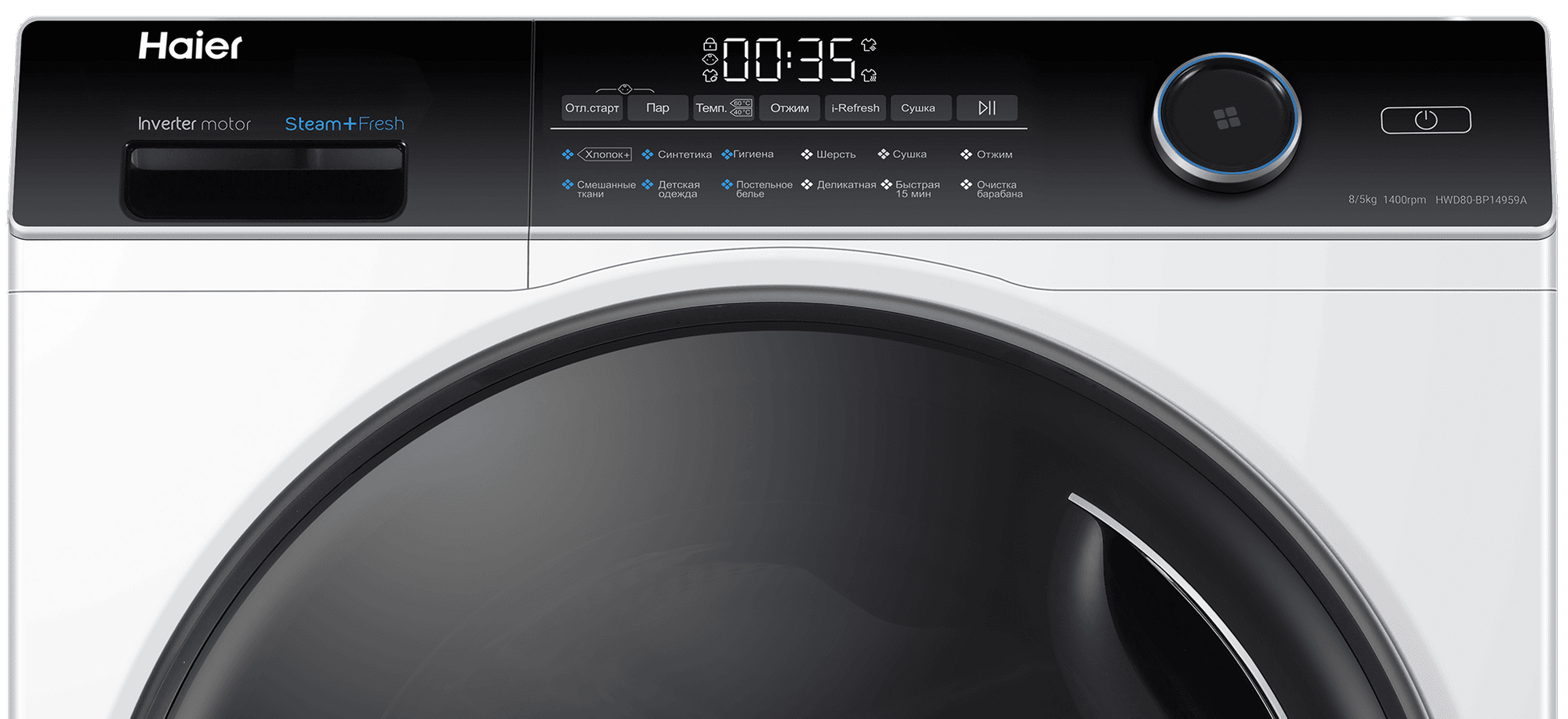 Стирально-сушильная машина Haier HWD80-BP14959A фото #5