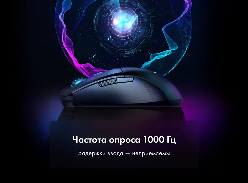 Игровая беспроводная мышь Thunderobot ML602 фото #13 Игровая беспроводная мышь Thunderobot ML602 фото #13