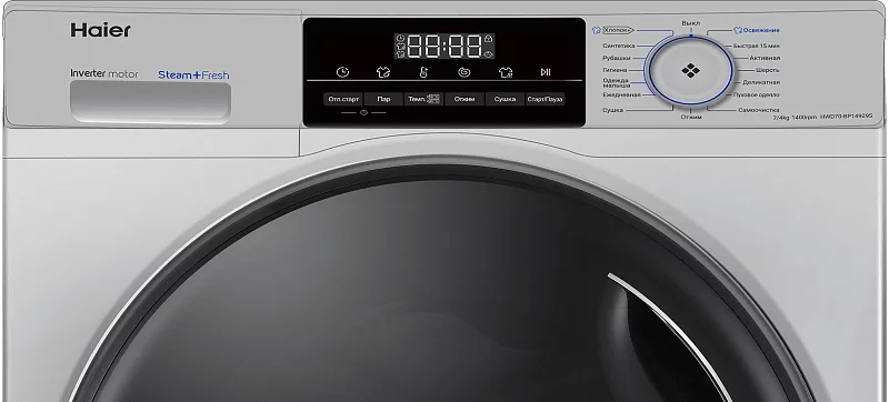 Стирально-сушильная машина Haier HWD70-BP14929S фото #6 Стирально-сушильная машина Haier HWD70-BP14929S фото #6