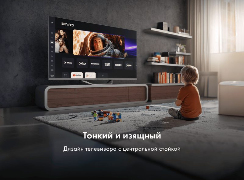 Телевизор Haier 55 Smart TV S4 фото #11 Телевизор Haier 55 Smart TV S4 фото #11