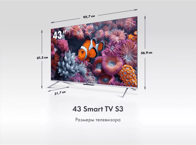 Телевизор Haier 43 Smart TV S3 CN фото #2