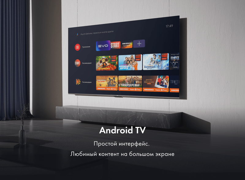 Телевизор Haier 85 Smart TV S8 QD фото #9 Телевизор Haier 85 Smart TV S8 QD фото #9