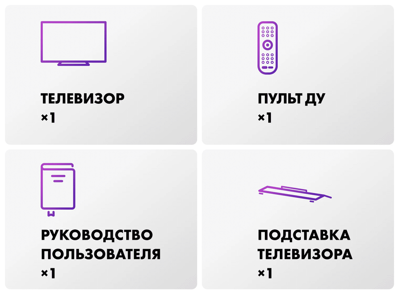 Телевизор Haier H55S9UG PRO фото #12 Телевизор Haier H55S9UG PRO фото #12