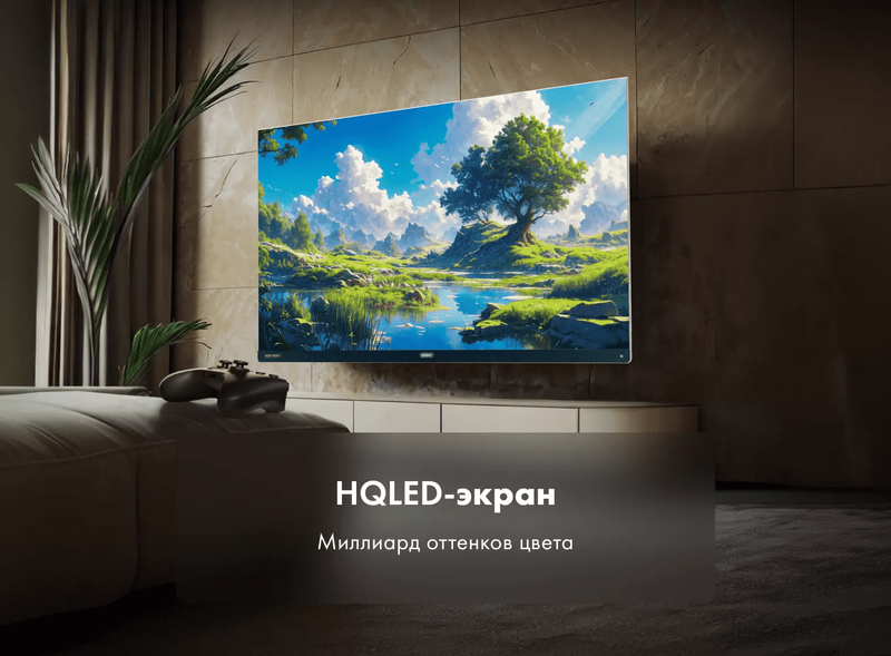 Телевизор Haier 55 Smart TV S7 фото #4 Телевизор Haier 55 Smart TV S7 фото #4
