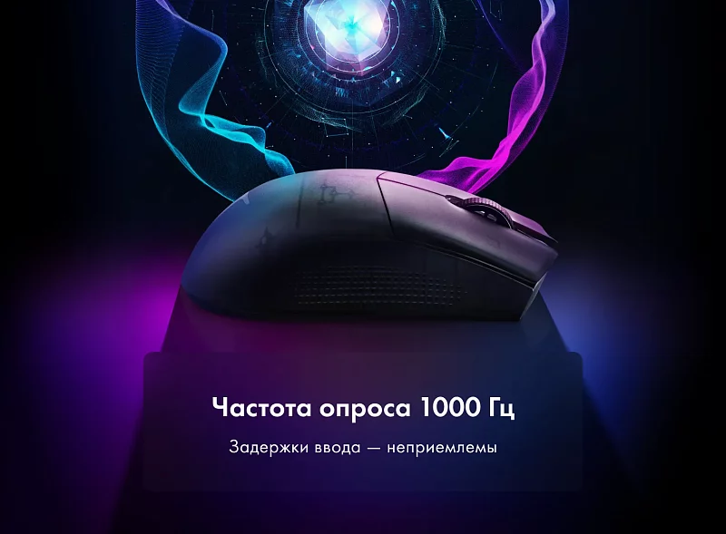 Беспроводная игровая мышь Thunderobot ML903 Black Mist фото #7 Беспроводная игровая мышь Thunderobot ML903 Black Mist фото #7