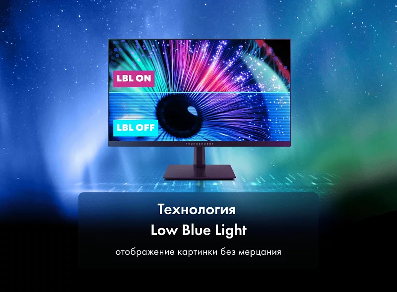 Игровой монитор Thunderobot DQ27F100 фото #12