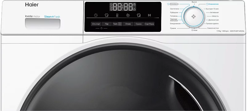 Стирально-сушильная машина Haier HWD70-BP14929A фото #6 Стирально-сушильная машина Haier HWD70-BP14929A фото #6