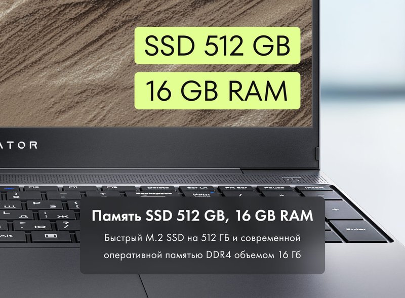 Ноутбук Machcreator One D5 фото #16