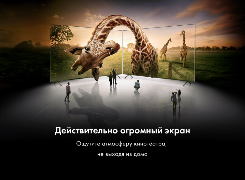 Телевизор Haier 98 Smart TV S8 фото #4 Телевизор Haier 98 Smart TV S8 фото #4