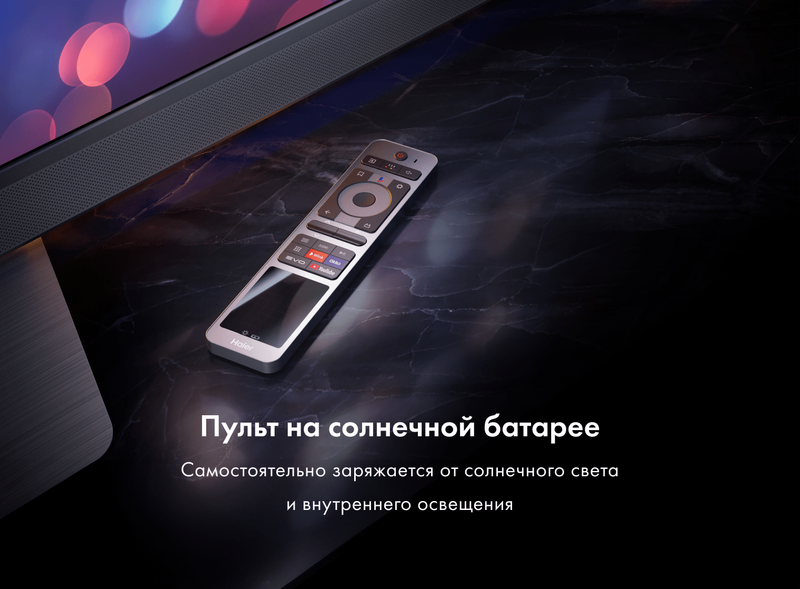 Телевизор Haier 65 Mini LED Pro фото #10 Телевизор Haier 65 Mini LED Pro фото #10