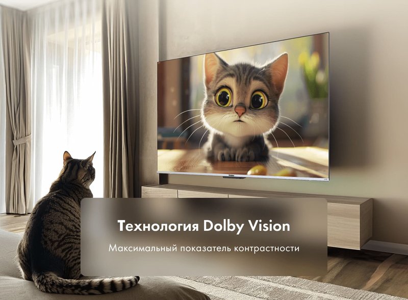 Телевизор Haier 50 Smart TV S3 фото #5 Телевизор Haier 50 Smart TV S3 фото #5