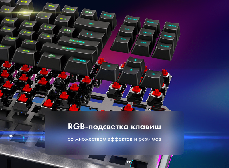 Игровая беспроводная клавиатура Thunderobot KL5087R фото #8