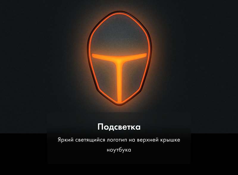 Thunderobot менять подсветку. Thunderobot 911x. ноутбук игровой thunderobot 911 air xd. thunderobot 911 x wild hunter g3 xd. thunderobot обои на рабочий стол.