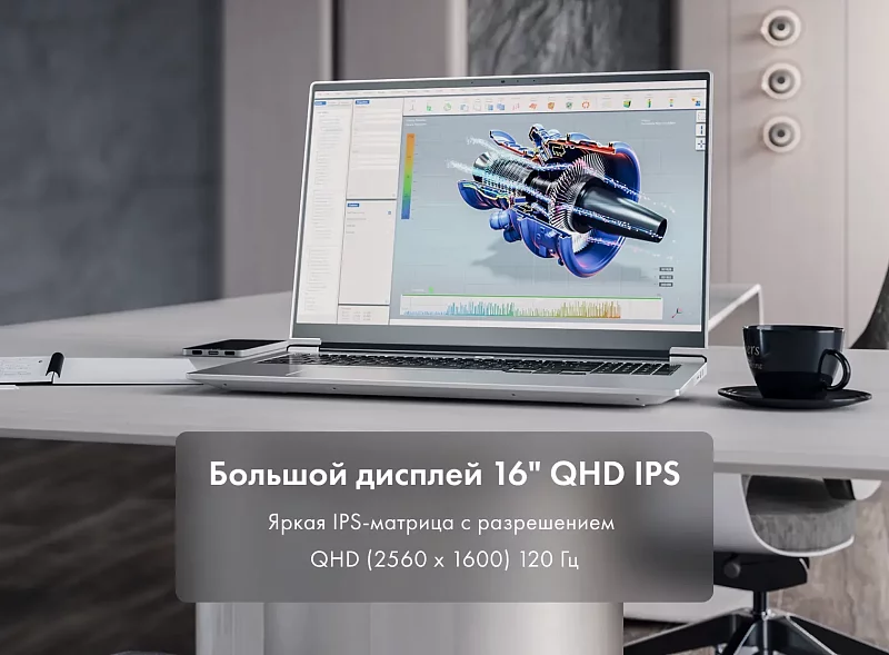 Ноутбук Machcreator Vision L16 SE фото #8 Ноутбук Machcreator Vision L16 SE фото #8