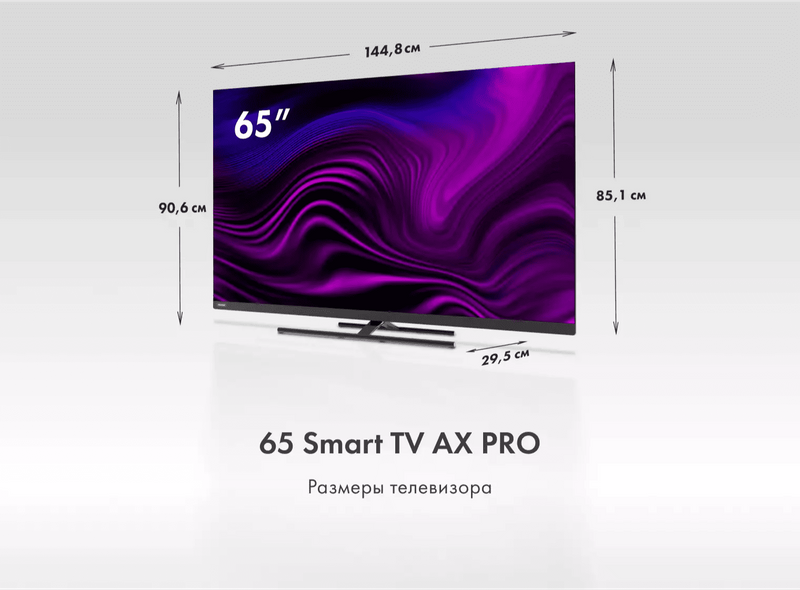 Телевизор Haier 65 Smart TV AX Pro фото #2 Телевизор Haier 65 Smart TV AX Pro фото #2