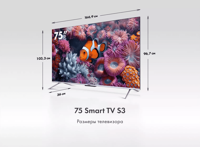Телевизор Haier 75 Smart TV S3 фото #2 Телевизор Haier 75 Smart TV S3 фото #2