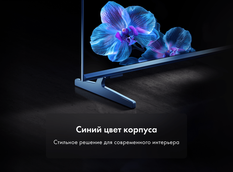 Телевизор Haier 58 Smart TV S5 Pro фото #9