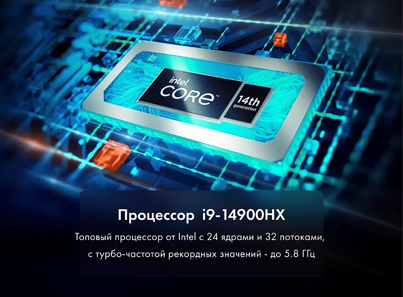 Игровой ноутбук Thunderobot Zero G4 Ultra Orange фото #10